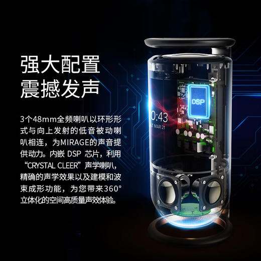 cleer Mirage 曲面显示屏无线智能蓝牙 WIFI 音箱可视频通话个性潮流创意智能音响 珠光黑 商品图6