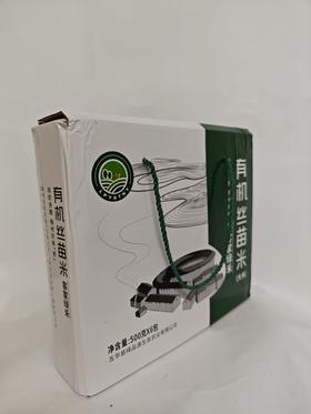 客家绿禾有机丝苗米3kg