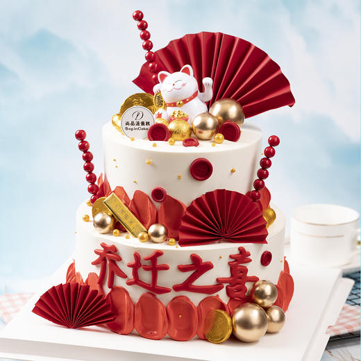 暖居-乔迁之喜主题奶油鲜果蛋糕【惠州】 商品图2
