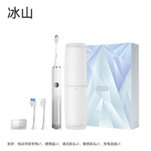 鸿蒙智选 力博得电动牙刷 智能声波牙刷2 冰山款【下单送2支刷头，到手4支） 商品图2