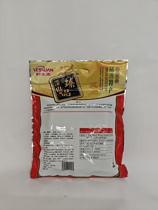 茶树菇180g/包 商品图3