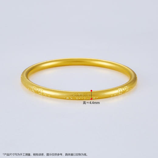 【限时克减150元】足金999 古法空心(面宽约4.2-4.6mm)如意祥云固口手镯(YGFSZ00371)（）预售产品下单后不退款不退货不换货不补差价 商品图3