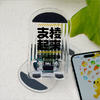 原则系列手机支架 商品缩略图3
