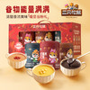 【三只松鼠暖意谷粉礼1200g】三种口味健康暖心礼滋补食补礼 商品缩略图0