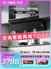 方太21m³一键瞬吸风量变频超薄侧吸式烟灶套装JND2+TH36B挥手开关家用抽吸油烟机燃气灶套餐5.0kw官方旗舰店 商品缩略图0