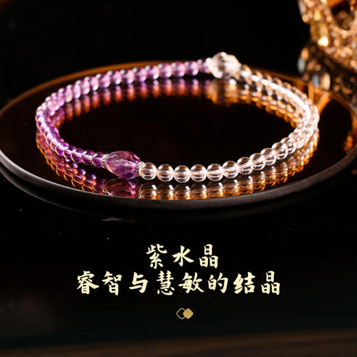 【灵感】白紫双晶福瑞聪慧双圈手链 白水晶紫水晶手串 商品图2