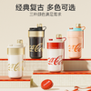 GERM 可口可乐2024新款联名派派保温杯 商品缩略图3