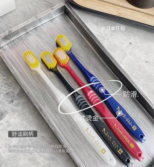 正P居家好物团出口牙刷 商品图8
