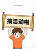 只要59元的燕窝粥6碗/盒原价158元（亲朋好友福利）预售 商品缩略图0