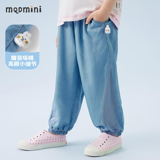 【110-140】【MQDmini】女童轻薄防蚊裤网眼拼接束脚裤 商品图4