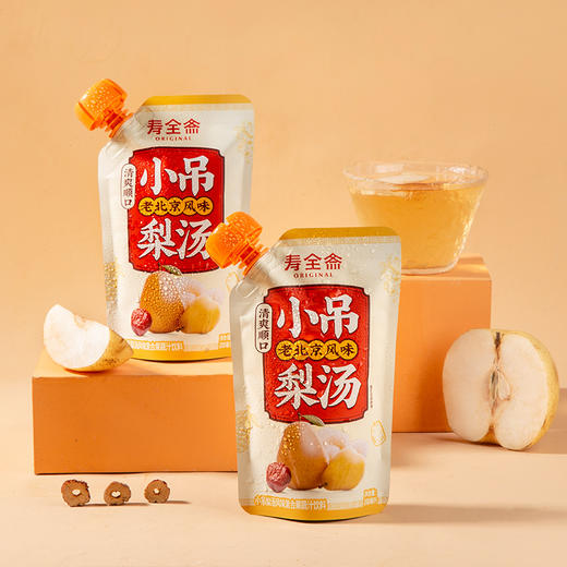 【寿全斋】小吊梨汤饮料 200ml*12 商品图0