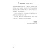 跟着爸爸去发现——智慧爸爸的12堂亲子课/父亲家庭教育/生活实践/亲子陪伴/浙江大学出版社 商品缩略图4