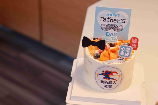 鲜果乳脂蛋糕（父亲节主题） 商品图1