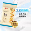 【10包】【社群专享福利】格力高心心小圆饼牛奶海盐&芝士海盐两种口味15g装*10包新品上市 商品缩略图1