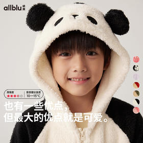 【7折特惠】幼岚加绒加厚珊瑚绒保暖家居服套装23冬季新款儿童动物家居服套装ZY