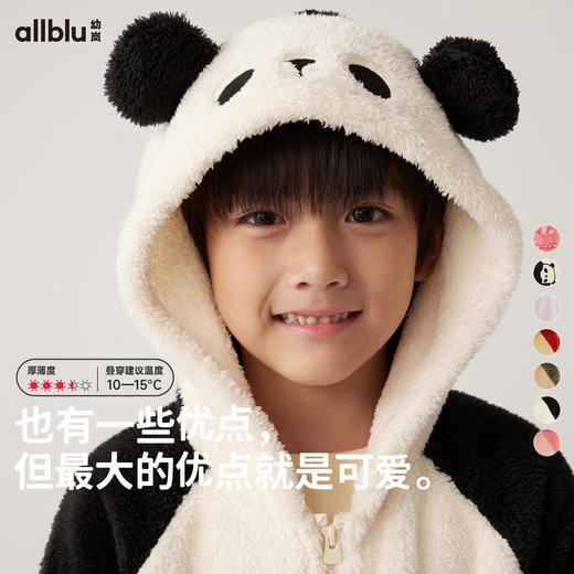 【7折特惠】幼岚加绒加厚珊瑚绒保暖家居服套装23冬季新款儿童动物家居服套装ZY 商品图0