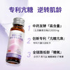 科施露雨生红球藻余甘子发酵饮品（50ml/瓶*8）3盒装 商品缩略图2