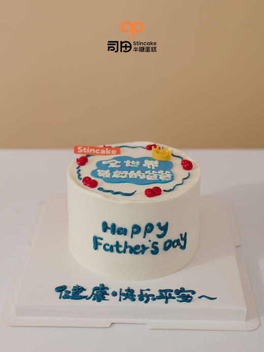 全世界最好的爸爸 商品图2