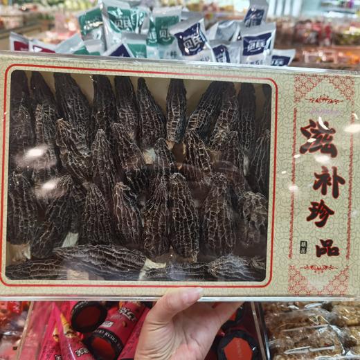【团购特惠】云南干羊肚菌，菌类干货，精致礼盒装，瓶装50g，最新日期 商品图5