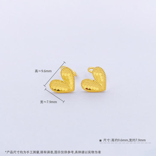 【限时克减150元】足金999.9 【精品】辘珠边车花鱼鳞心形耳饰耳钉(AWES00074)（预售产品下单后不退款不退货不换货不补差价（预售产品下单后不退款不退货不换货不补差价 商品图3