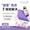 科施露雨生红球藻余甘子发酵饮品（50ml/瓶*8）3盒装 商品缩略图0