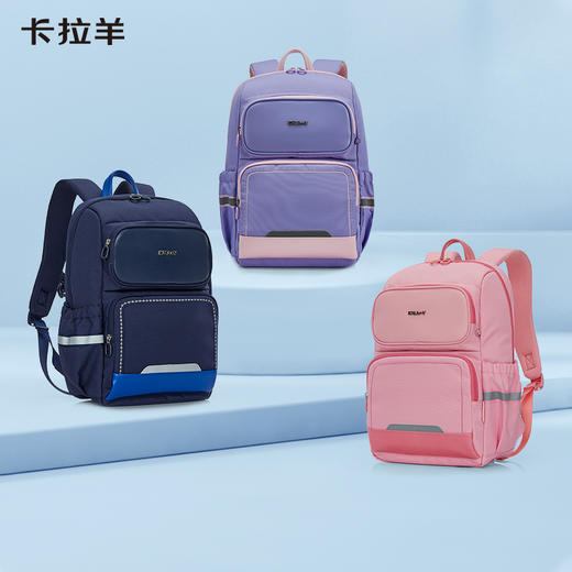 卡拉羊1-4年级小学生18L防下坠减负轻便游学包大容量防水书包    CX2553 商品图0