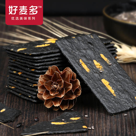 【麦麦SY】黑金芝士脆110g/盒*4 商品图4