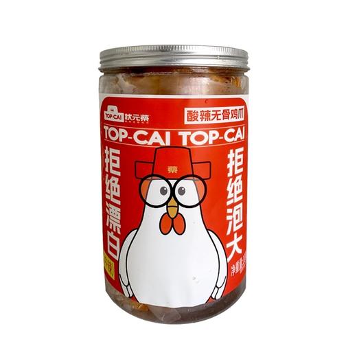 状元蔡无骨凤爪微辣（500g） 商品图0