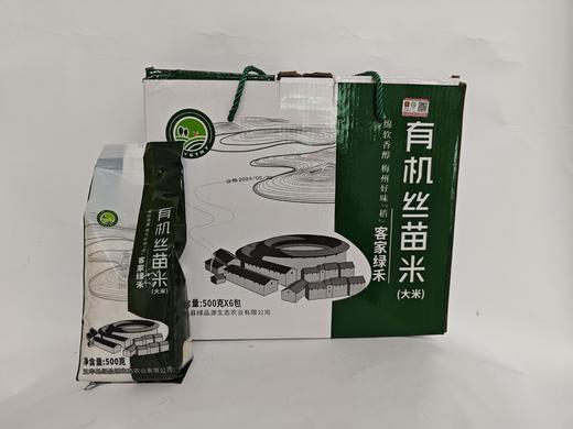 客家绿禾有机丝苗米3kg 商品图4