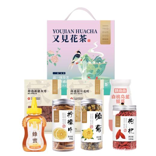 姚朵朵 又见花茶礼盒1233克灰枣枸杞胎菊柠檬片 商品图1