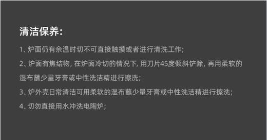 晋芳小芳精灵电陶炉煮茶围炉茶炉家用智能烧水炉1500瓦多功能大功率静音电热炉煮茶器 商品图4