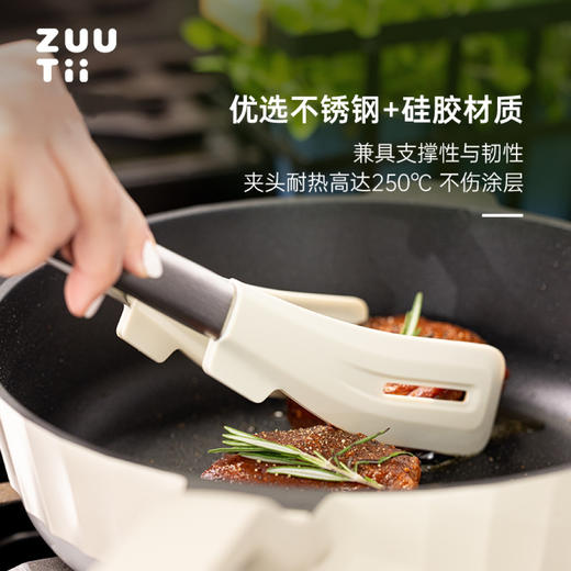 zuutii夹子食品夹硅胶牛排夹厨房不锈钢家用烤肉夹 商品图0