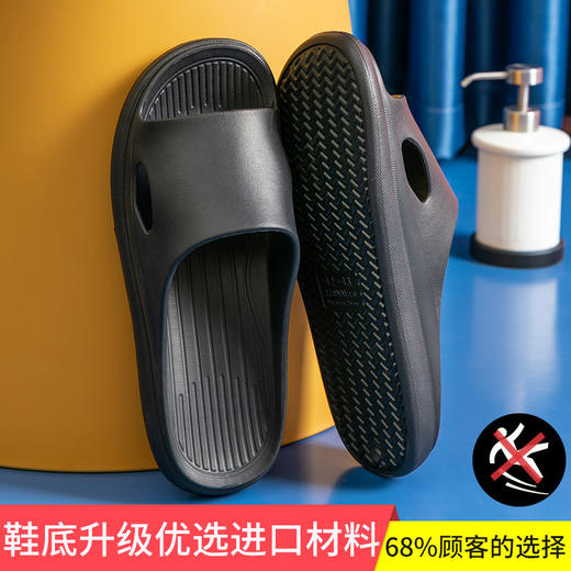 【春夏上新】经久耐穿赛后恢复居家日常eva拖鞋防滑防臭夏季浴室洗澡家用踩屎感凉拖鞋 商品图9