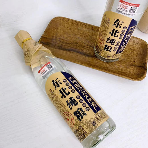 热卖中！！【始于1939年】北大荒“东北纯粮”52%vol浓香型白酒（500ml*6瓶）10年精酿！ 商品图6