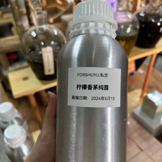 【芳疗师系列】【天然植物驱蚊液】 馥舒愈颜 植物防护喷雾（配方升级款）纯植物配方 添加4种天然纯露 无避蚊胺 纯天然 成分安全 孕妇婴儿可用 商品图12