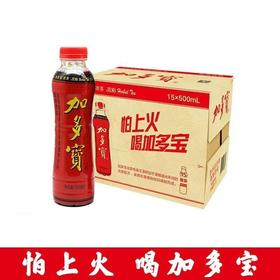 加多宝凉茶瓶装500ml*15瓶