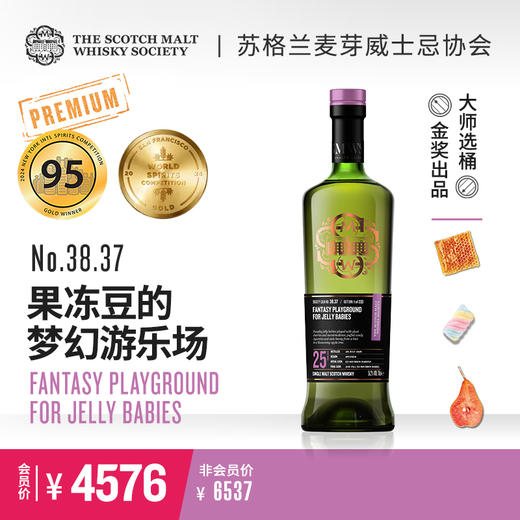 SMWS  甄选黑标 38.37  果冻豆的梦幻游乐场 25年 威士忌 单一麦芽  原装 进口 洋酒 商品图1