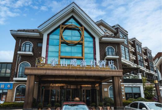 2025上海湾区铁人三项赛 | 金山嘴渔村酒店 含早餐 （Foreign hotel） 商品图0