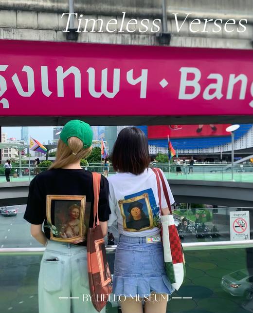 凝固的诗篇-T恤 商品图0