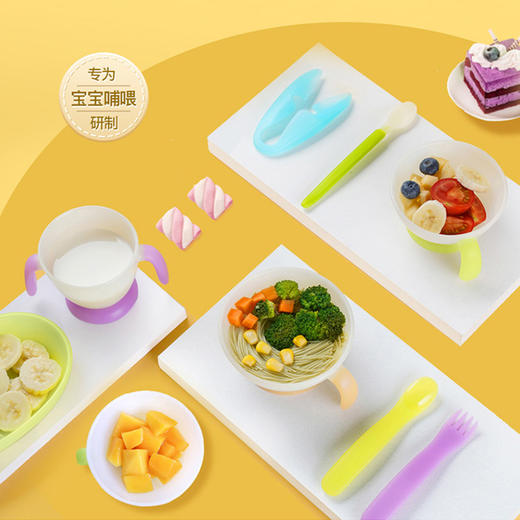 康贝宝宝辅食碗儿童餐具专用吃饭碗牛奶杯宝宝碗外出碗CBI-726628-726629-726630 商品图1