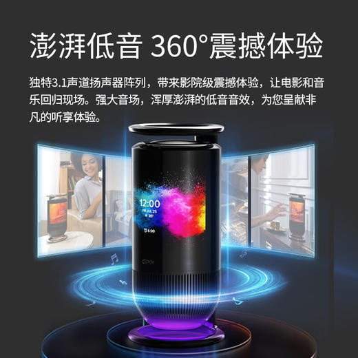 cleer Mirage 曲面显示屏无线智能蓝牙 WIFI 音箱可视频通话个性潮流创意智能音响 珠光黑 商品图5