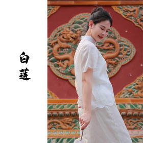 【抖音专属】白莲-套装（中式小衫23710321-莲瓣白+半裙23706322C-莲瓣白）