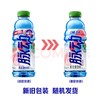 脉动0糖0卡白桃味600ml*15瓶 商品缩略图1