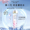 【双节大促价】大牌正品Estee Lauder/雅诗兰黛樱花水200/400ml-喜出 商品缩略图0