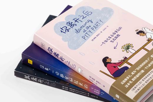 我离开之后+你离开之后+没事，一切都会好起来的（套装共3册） 商品图3