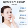 高姿透润水光面膜20片 商品缩略图1