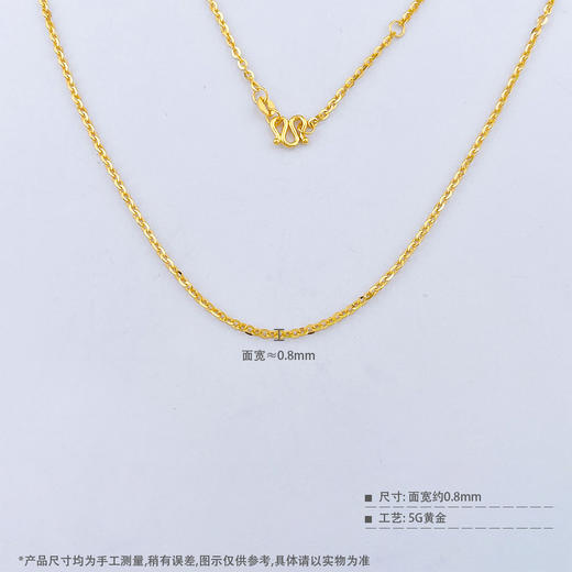 【限时克减150元】足金999 5G黄金17-18寸调节O字链项链(AG5GXL00016-1)（预售产品下单后不退款不退货不换货不补差（预售产品下单后不退款不退货不换货不补差 商品图3