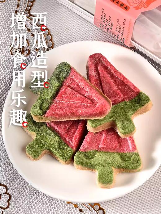 猫狗通用 雪糕冻干  （含蔬果与肉） 商品图2