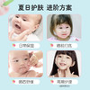 【满减】贝亲 婴儿冰感面霜 桃叶精华霜 50g 商品缩略图3