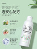 松达婴儿山茶油爽身露桃子水液体爽身粉舒痱子水儿童夏季专用200ml/SD-01204 商品缩略图2